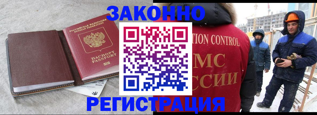 пропишу в квартире в Энгельсе